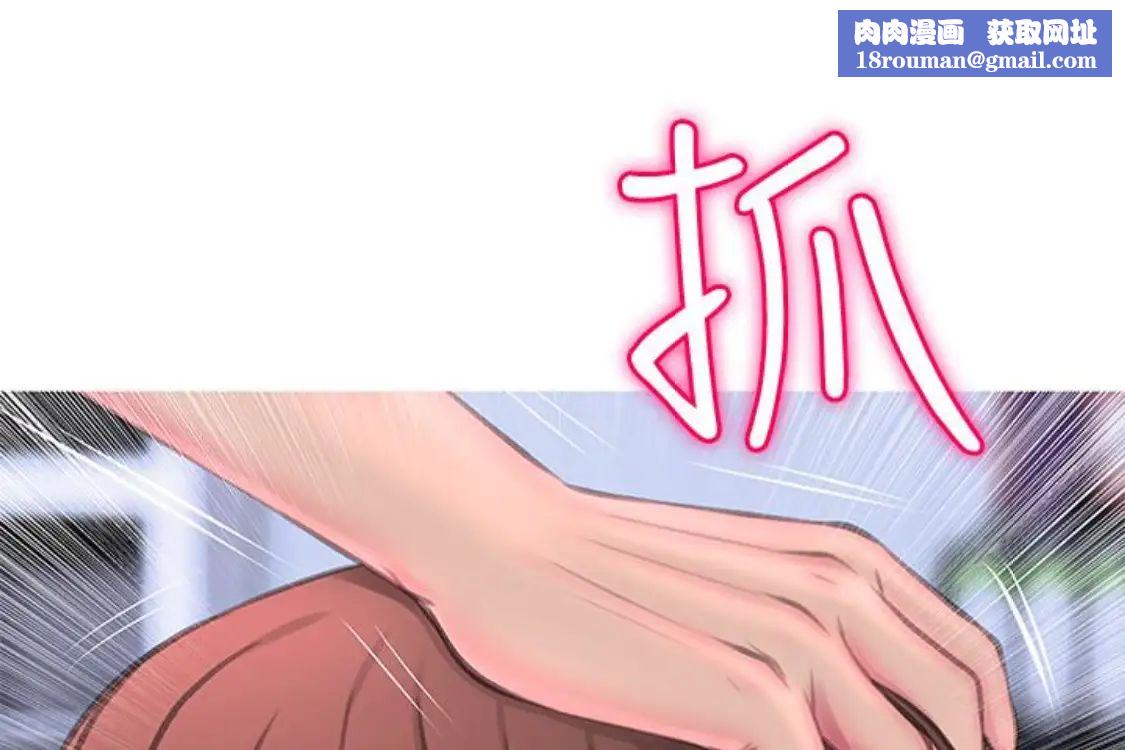 阿姨的秘密情事第56话-性致高昂的主人