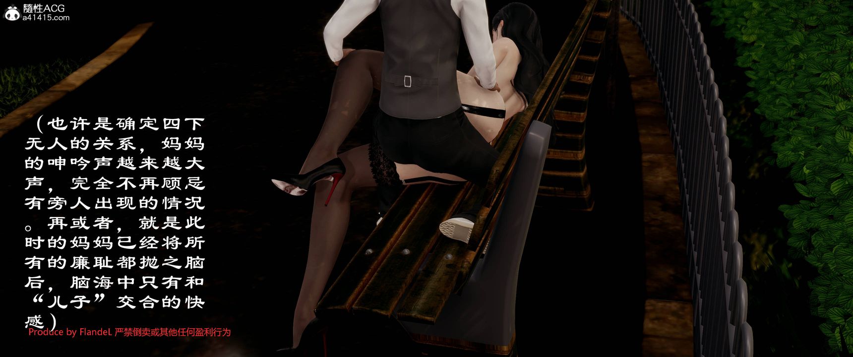 [3D]关于妈妈居然是丝袜足交技师这件事第12话-最终话