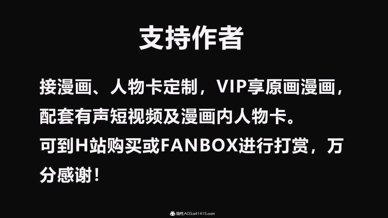 [3D]杨幂同人第01话