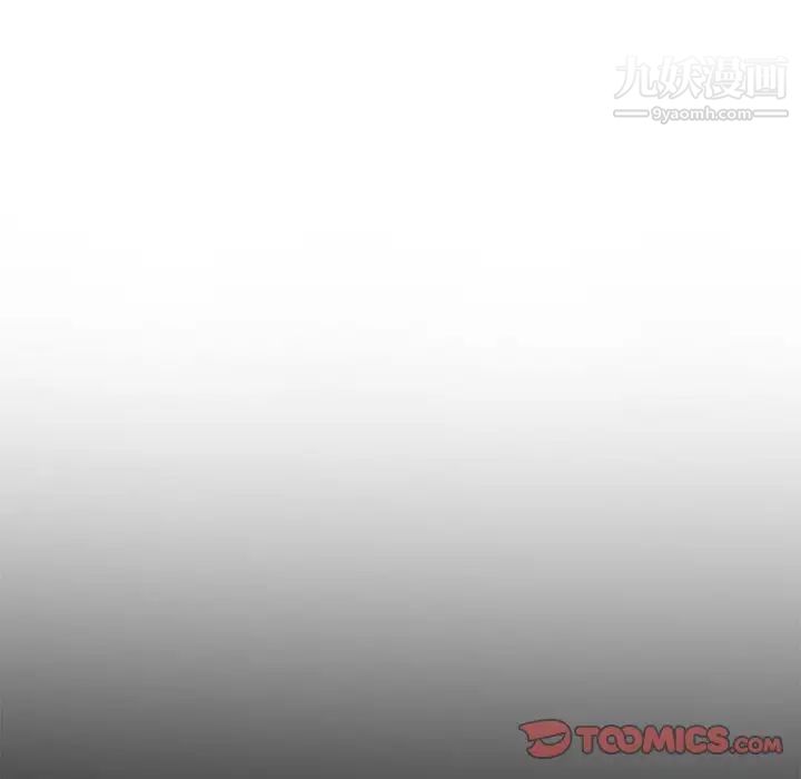 妻子的诱惑第11话