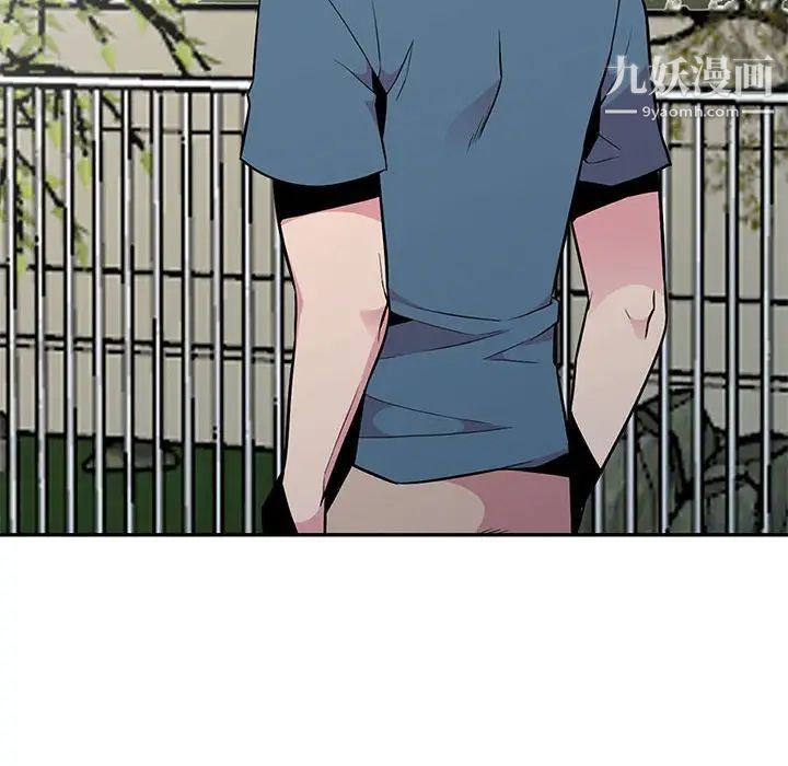 妻子的誘惑第11話