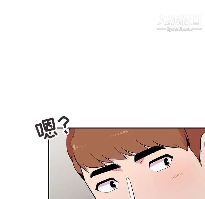 妻子的诱惑第11话