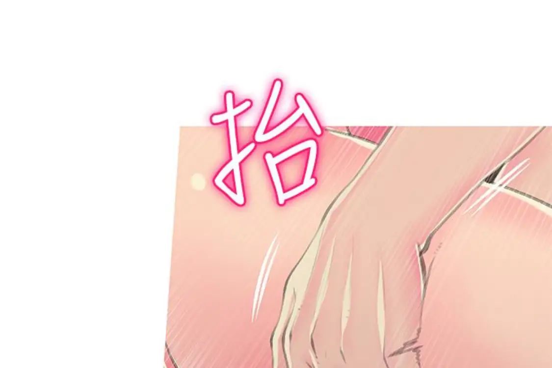 阿姨的秘密情事第56话-性致高昂的主人