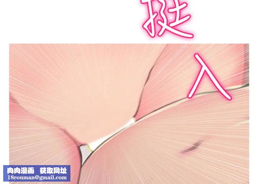 阿姨的秘密情事第56話-性致高昂的主人