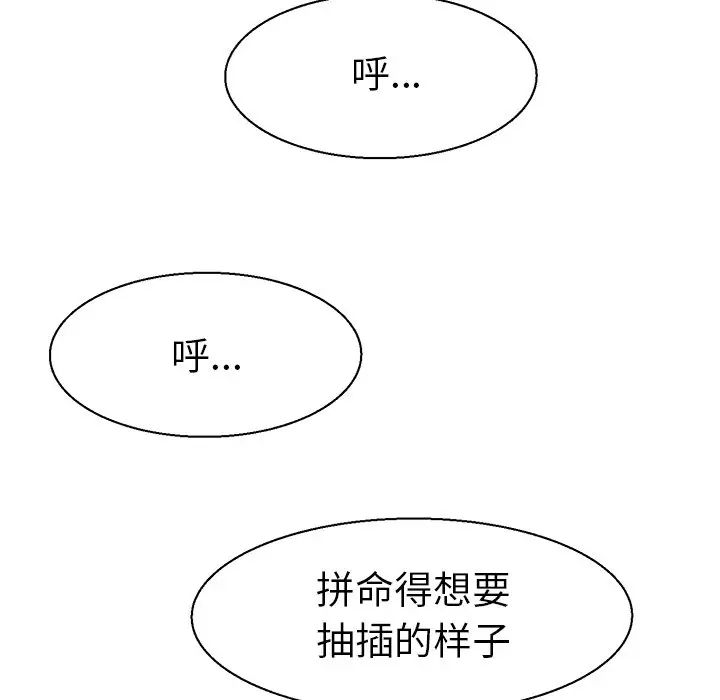 教义第17话
