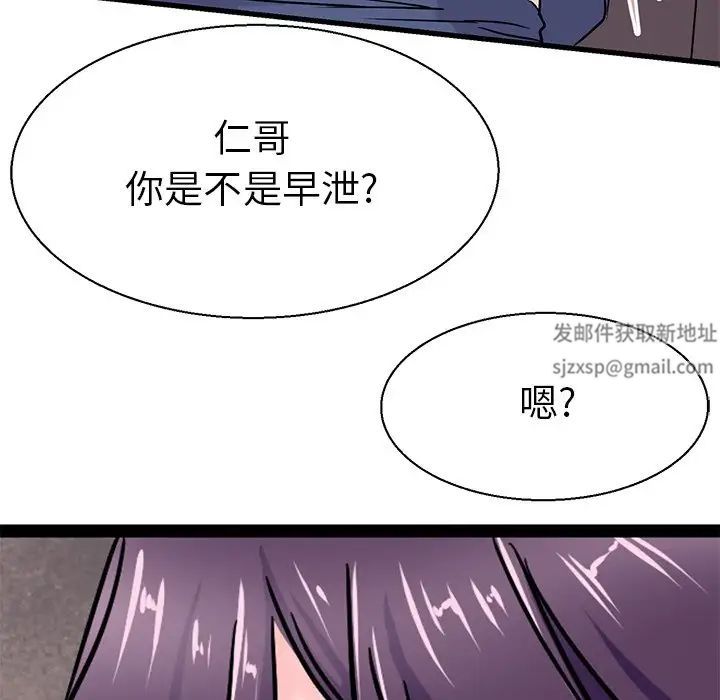 教义第17话