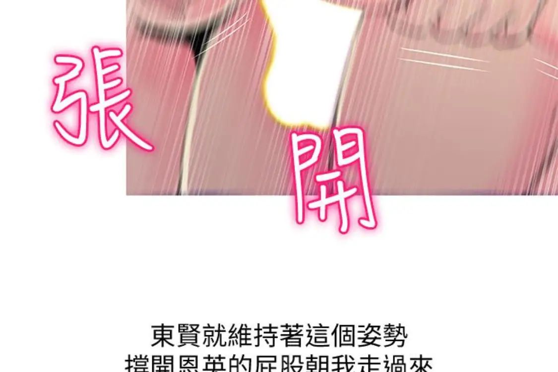 阿姨的秘密情事第56话-性致高昂的主人