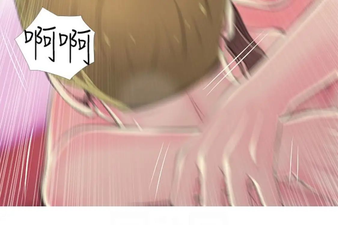 阿姨的秘密情事第56話-性致高昂的主人