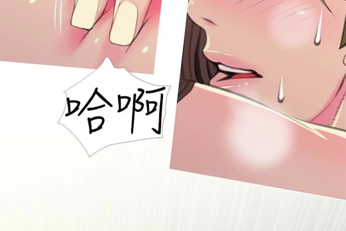 阿姨的秘密情事第56话-性致高昂的主人