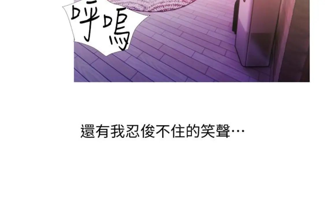 阿姨的秘密情事第56話-性致高昂的主人