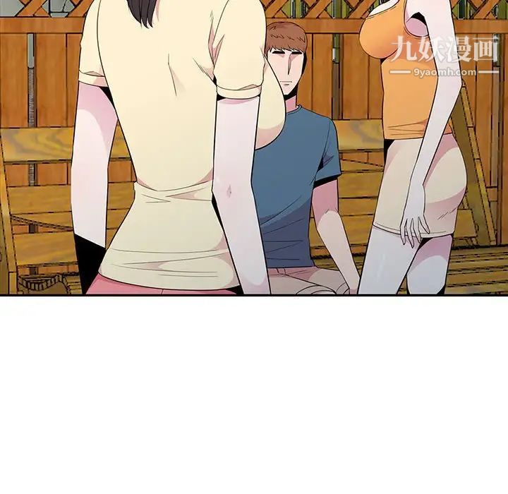 妻子的诱惑第11话