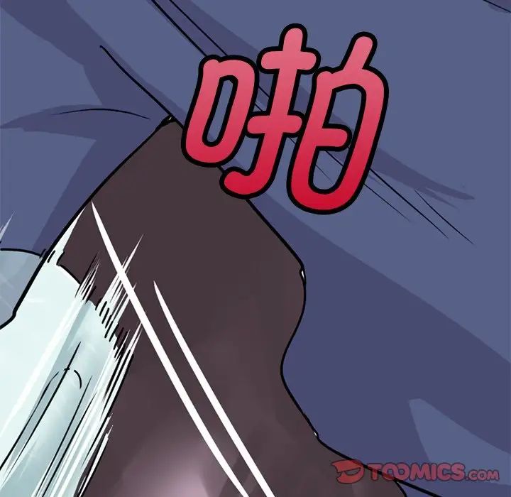 教义第17话