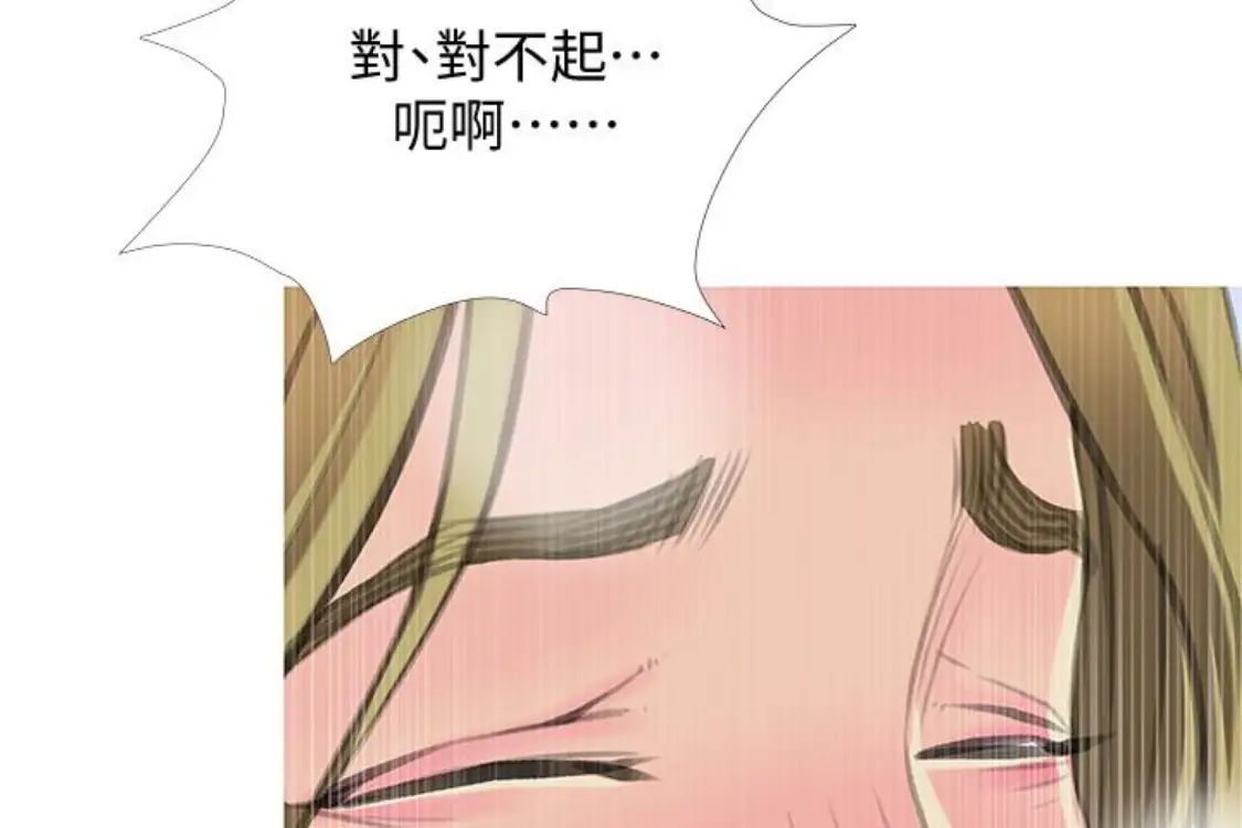 阿姨的秘密情事第56话-性致高昂的主人