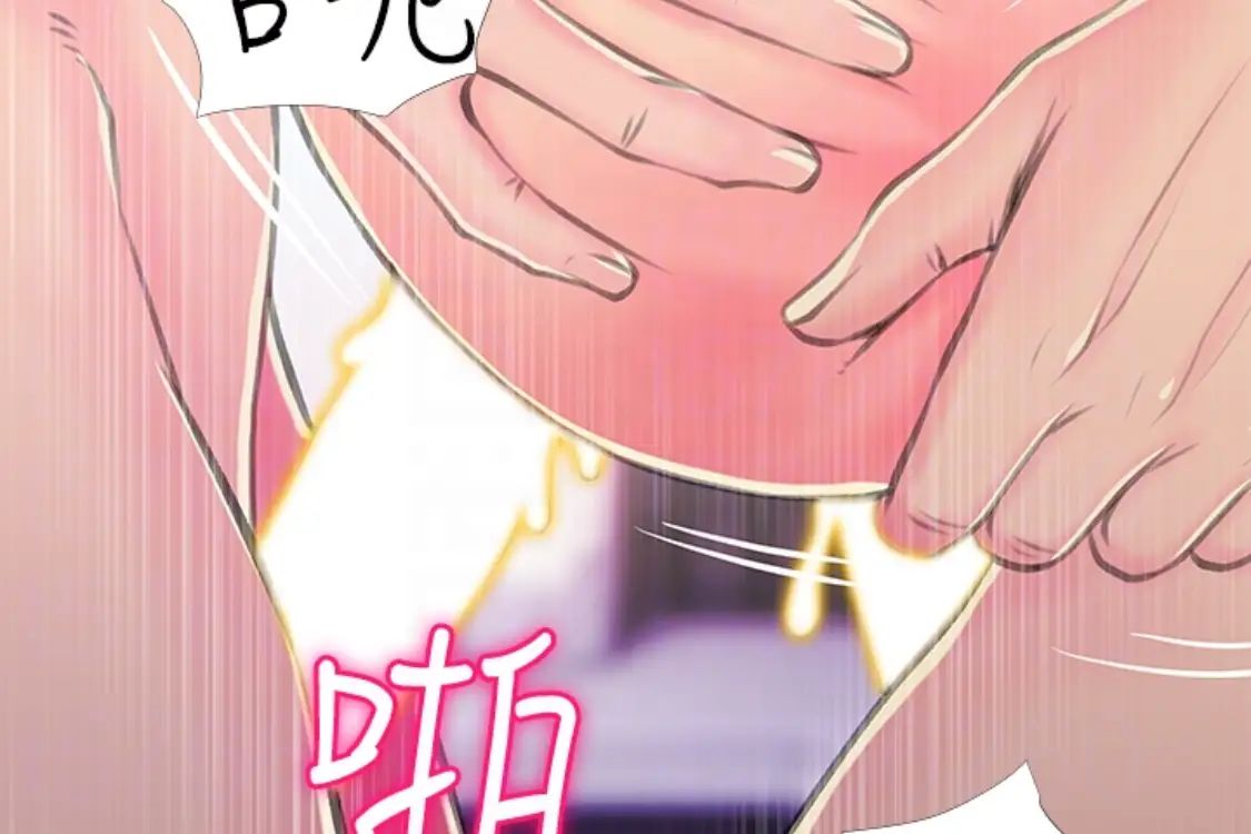 阿姨的秘密情事第56话-性致高昂的主人