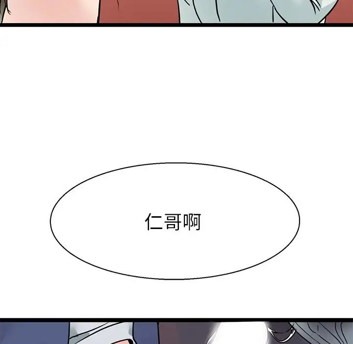 教义第17话