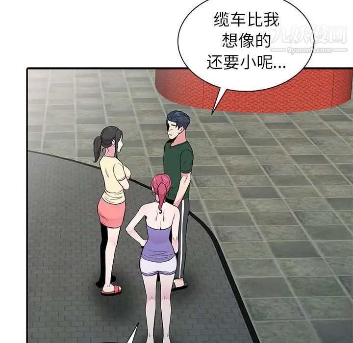 妻子的誘惑第11話