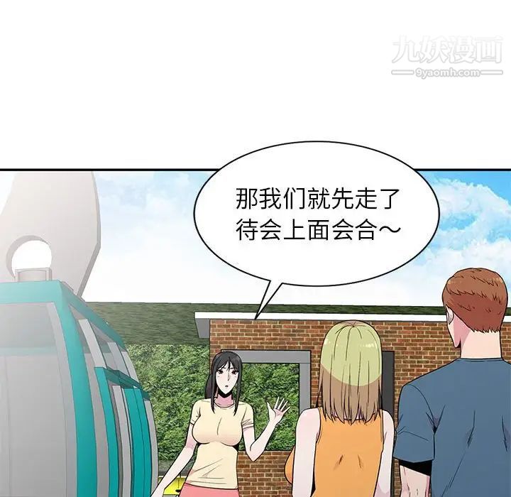 妻子的誘惑第11話