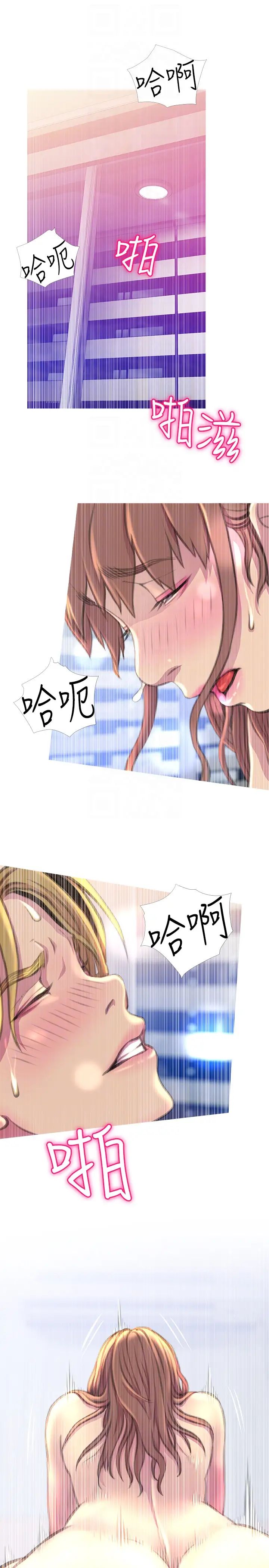 阿姨的秘密情事第57話-濃烈的氣氛