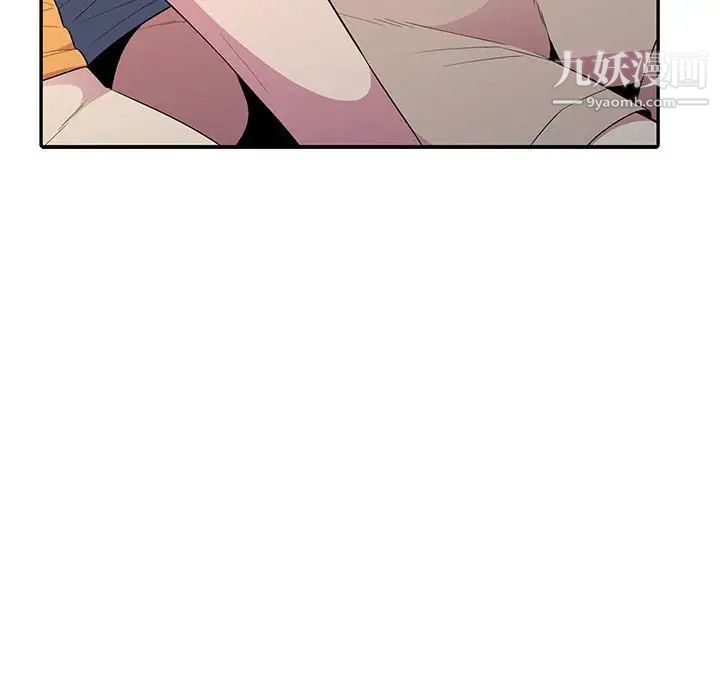 妻子的诱惑第11话