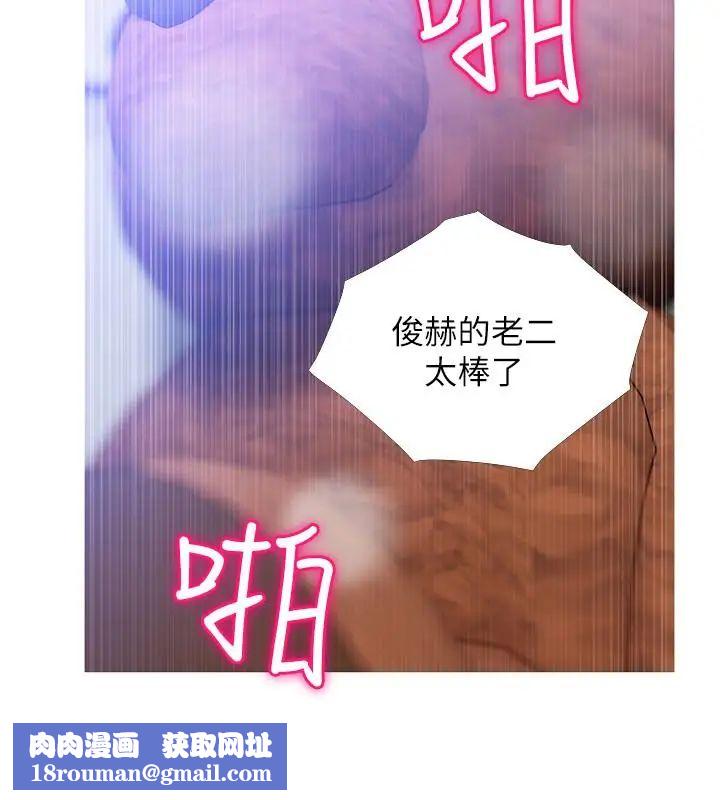 阿姨的秘密情事第58话-和阿姨激情四射的一晚