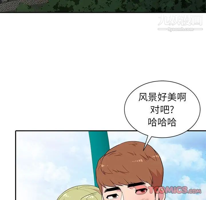 妻子的誘惑第12話