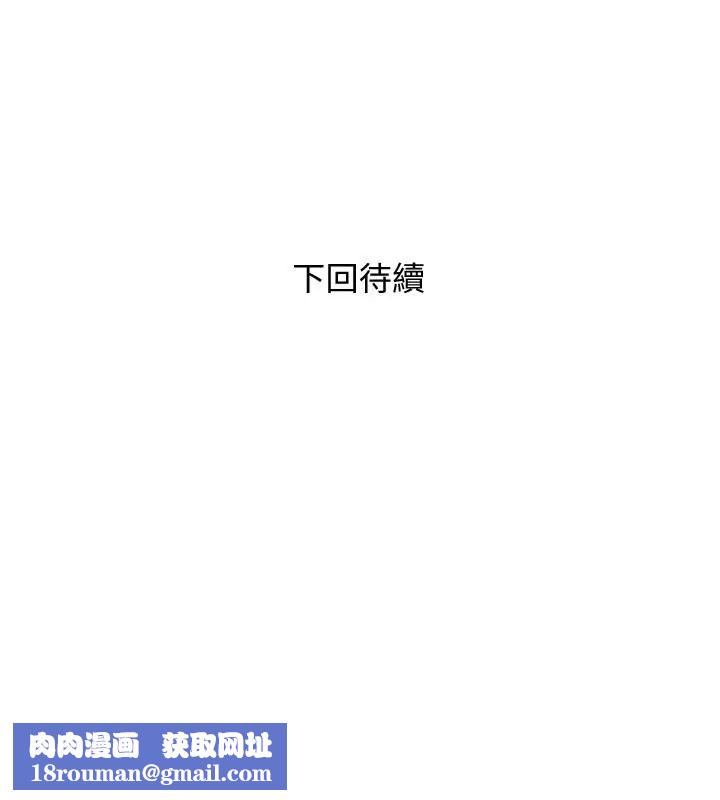 阿姨的秘密情事第58话-和阿姨激情四射的一晚