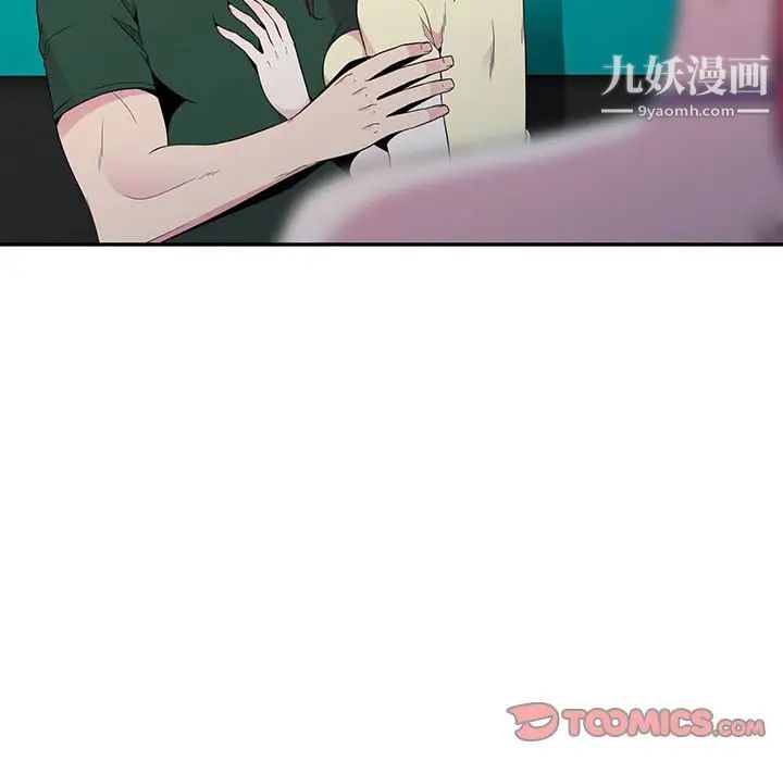 妻子的誘惑第12話