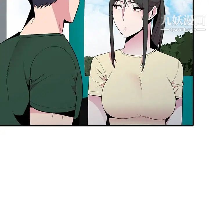 妻子的诱惑第12话