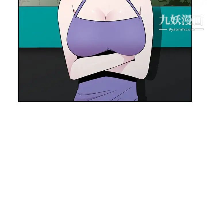 妻子的诱惑第12话