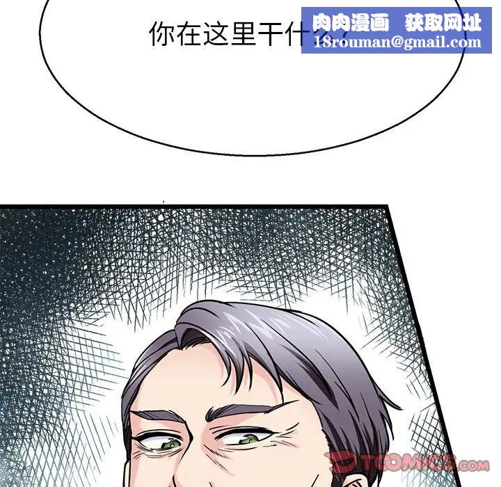 教义第18话