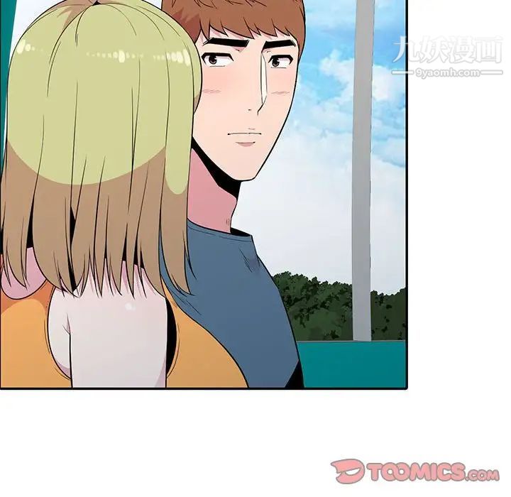 妻子的诱惑第12话