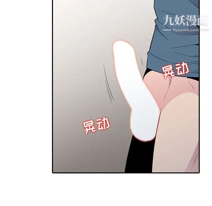 妻子的诱惑第12话