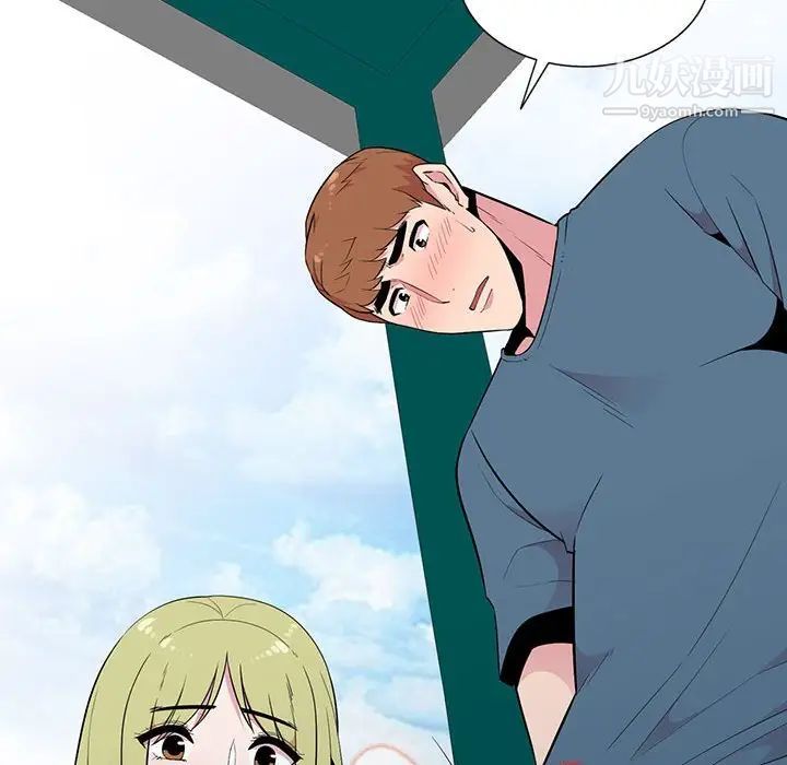 妻子的诱惑第12话