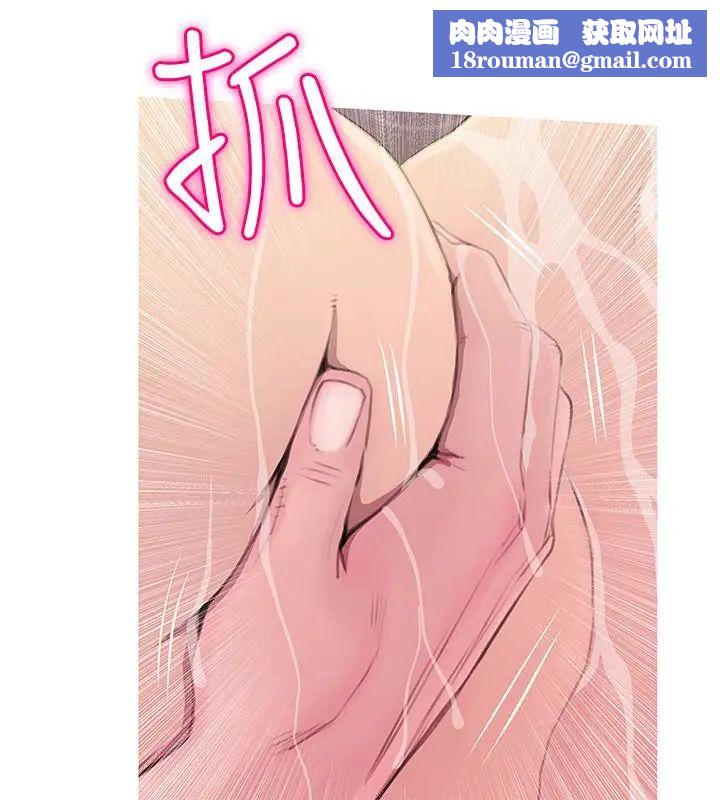 阿姨的秘密情事第61话-乖巧又可爱的恩英