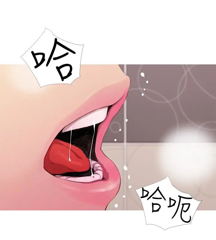 阿姨的秘密情事第61话-乖巧又可爱的恩英