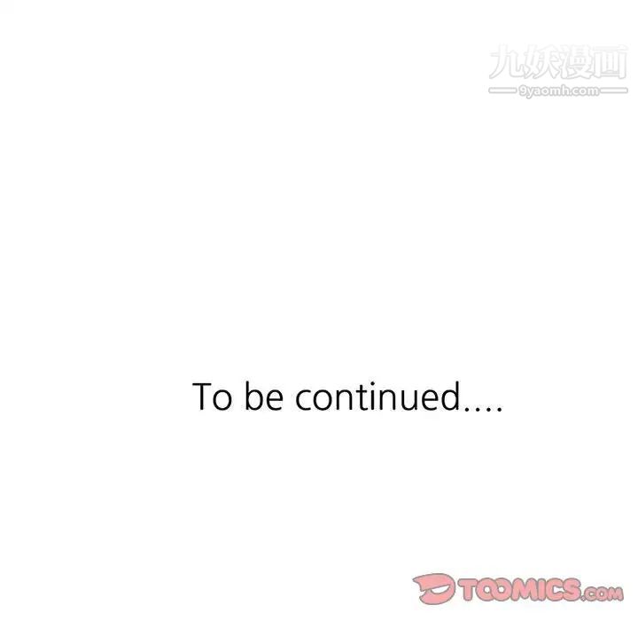 妻子的诱惑第12话