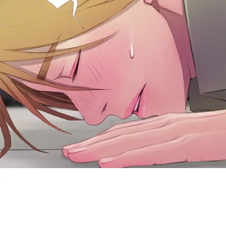 阿姨的秘密情事第62話-你最好據實以答