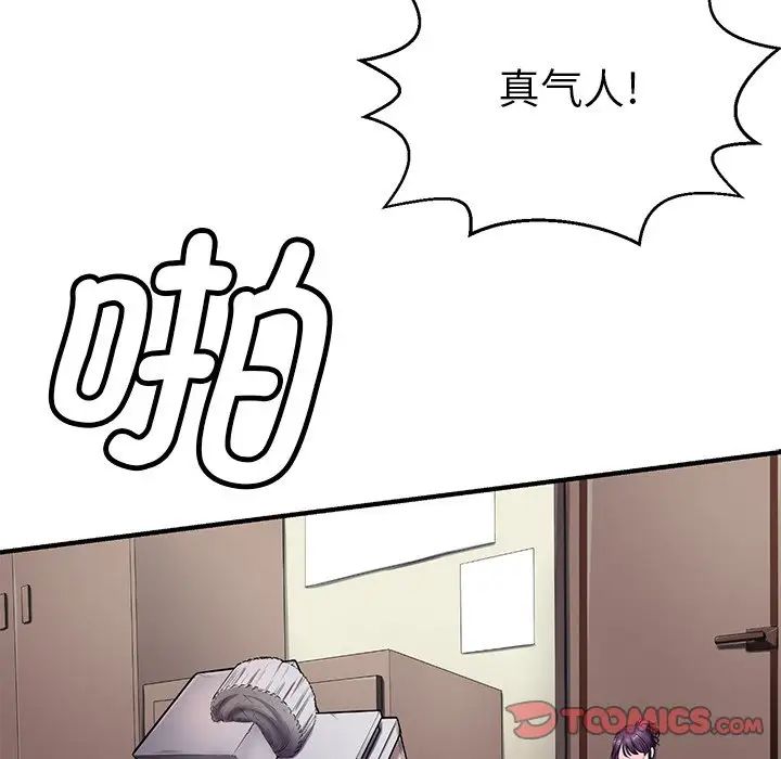 教义第19话