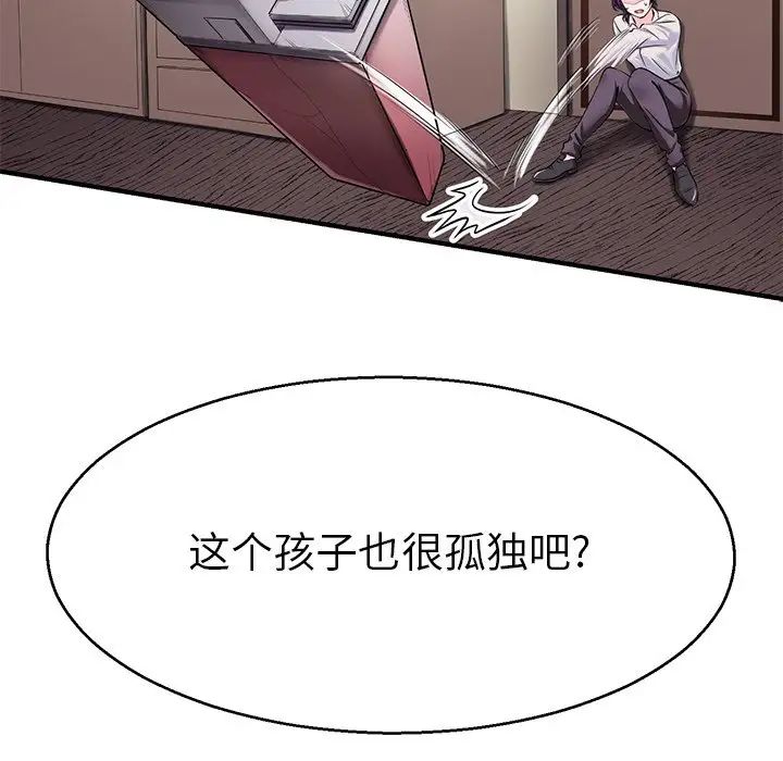 教义第19话