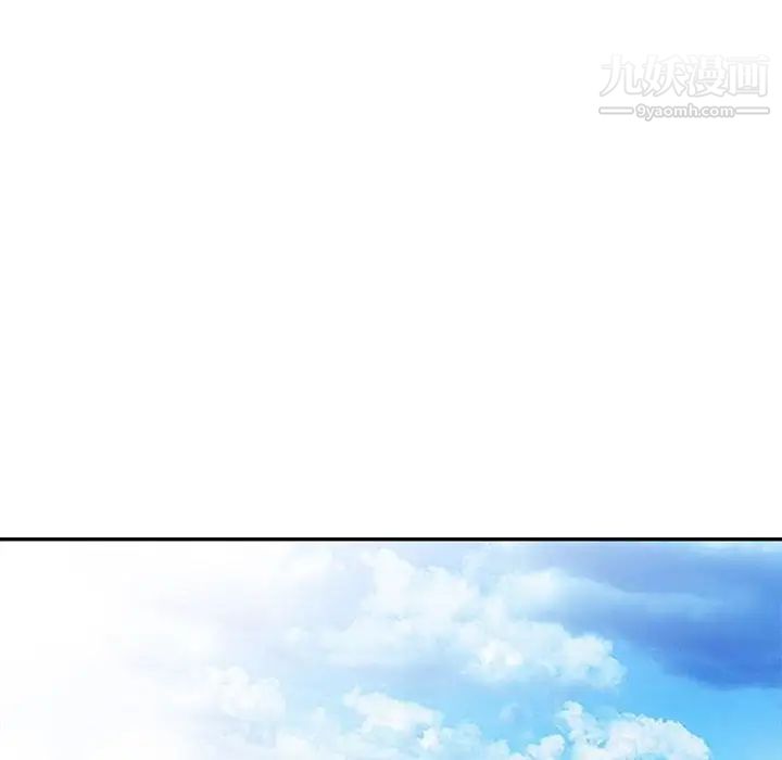 妻子的诱惑第13话