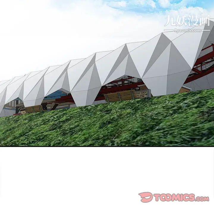 妻子的诱惑第13话