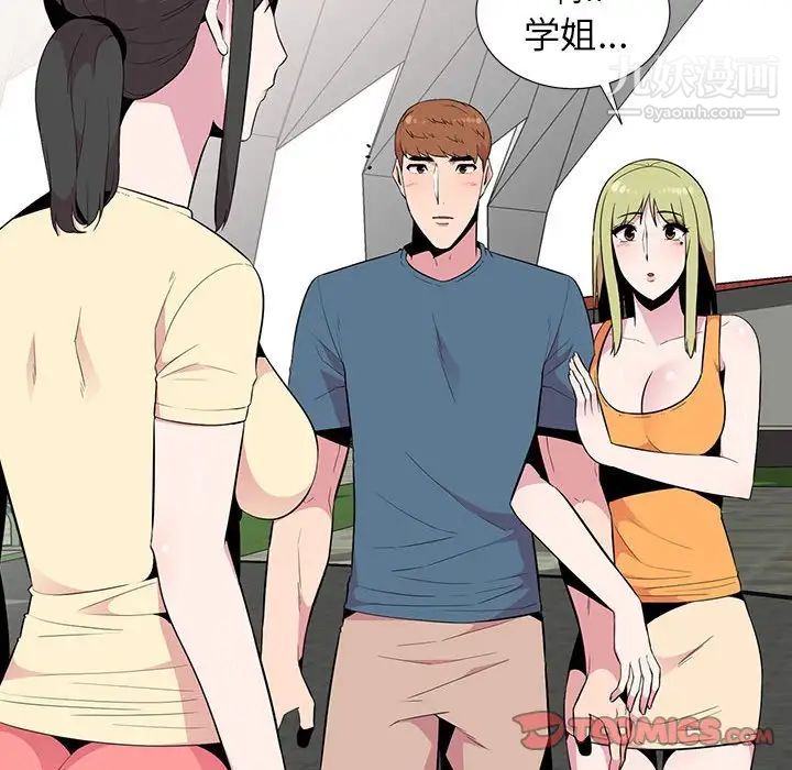 妻子的誘惑第13話