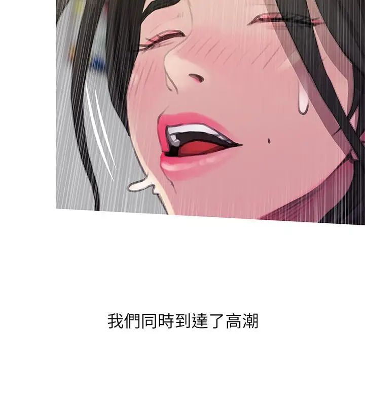 阿姨的秘密情事最终话-阿姨，帮我生个孩子