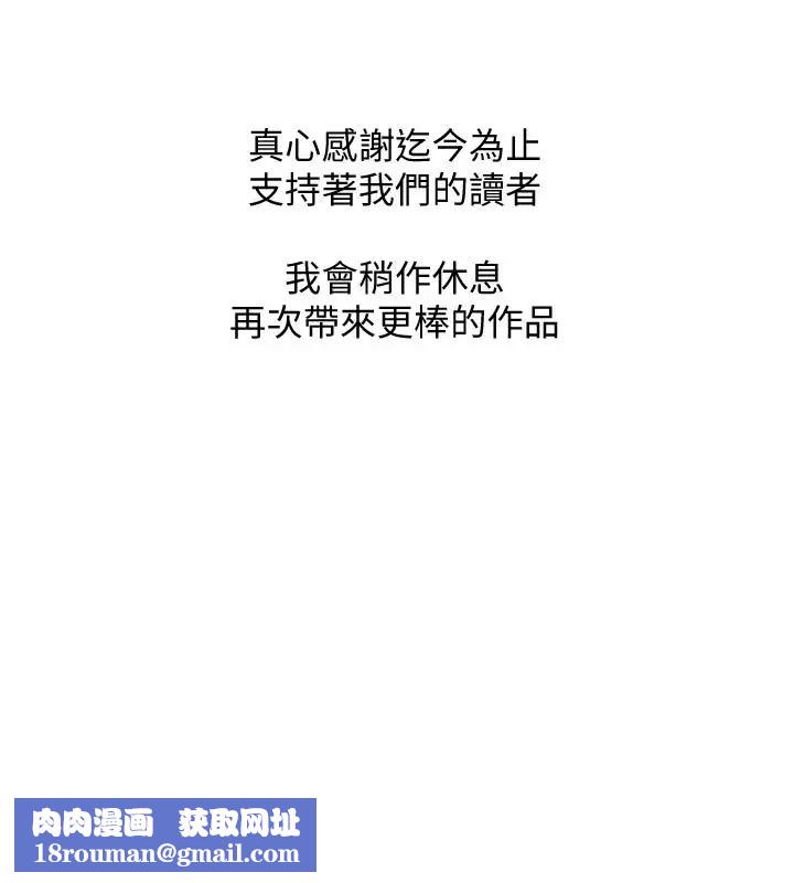 阿姨的秘密情事最终话-阿姨，帮我生个孩子
