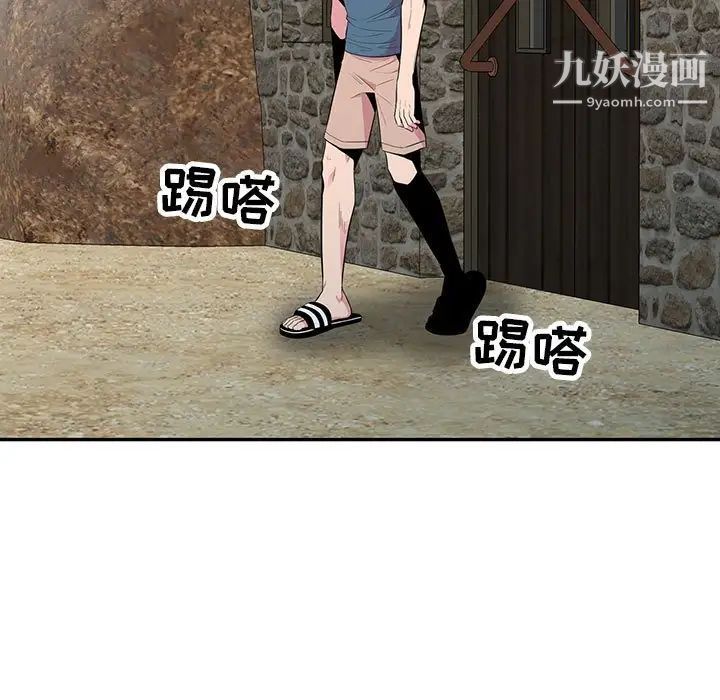 妻子的诱惑第14话