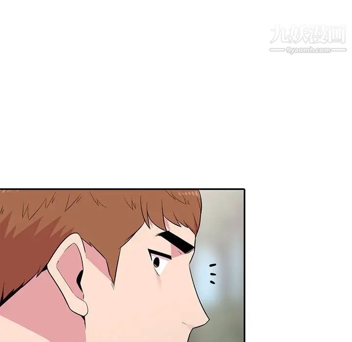 妻子的诱惑第14话