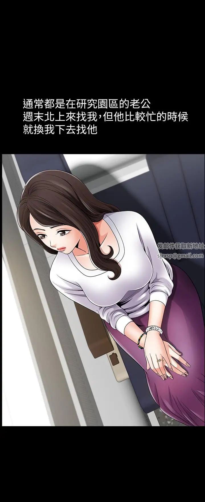 双妻生活第1话-被陌生男子吸引的人妻