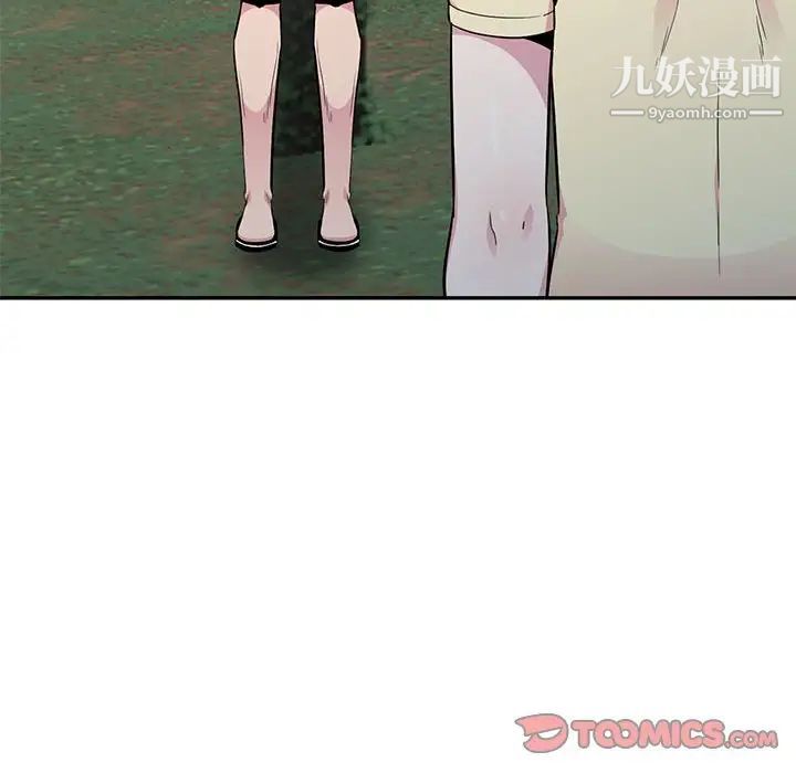 妻子的誘惑第14話