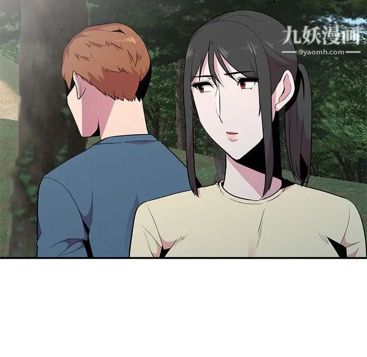 妻子的誘惑第14話