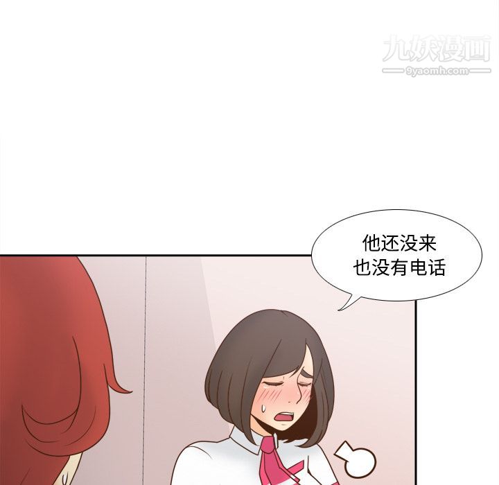分身第41话